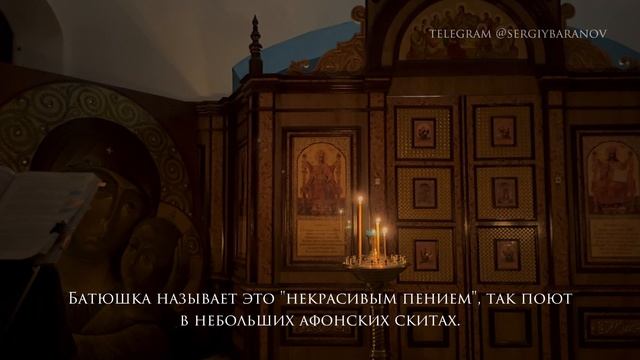 Ночные Литургии в Табынском скиту #протоиерейсергийбаранов смотреть онлайн
