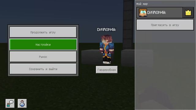 20 СЕКРЕТНЫХ ФУНКЦИЙ МАЙНКРАФТ БЕДРОК! смотреть онлайн