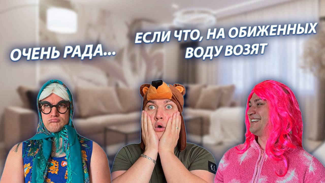 СЕРИАЛ "ВЕСЁЛАЯ СЕМЕЙКА" / 3 СЕЗОН / 37 СЕРИЯ / БАБУЛЯ ОБИДЕЛАСЬ / GREY SHIP смотреть онлайн