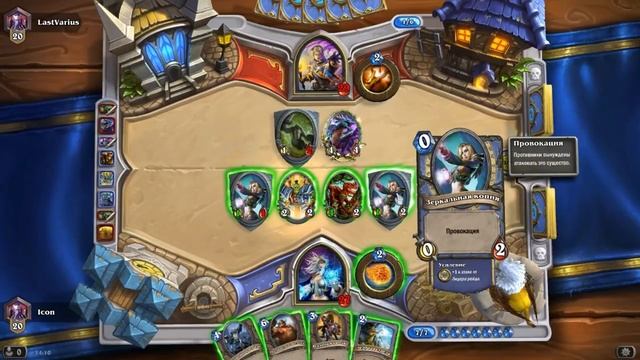 Hearthstone Battlegrounds Long 1