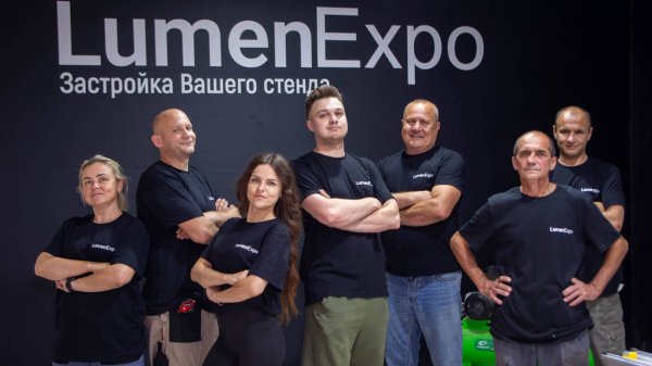 Новое производство LumenExpo. Мы открылись!