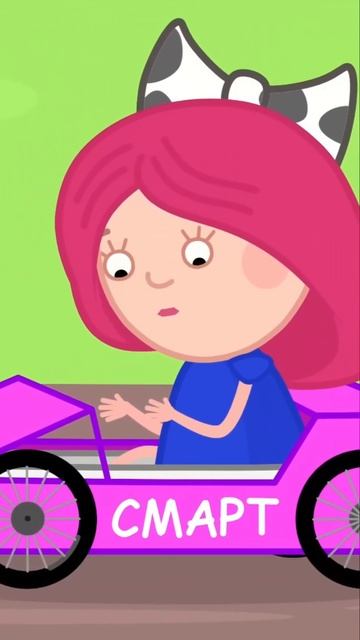 Как Смарта назвала свою машину? #детскийканал #мультики #машинки смотреть онлайн