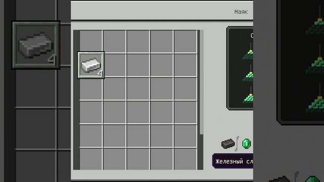 За этот дюп тебя забанят на любом сервере! | Майнкрафт Бедрок | #Shorts | смотреть онлайн