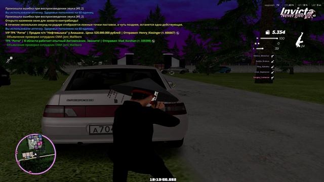 GTA_ San Andreas 2025-07-26 18-14-06 смотреть онлайн