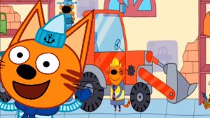 ТРИ КОТА - Стройка