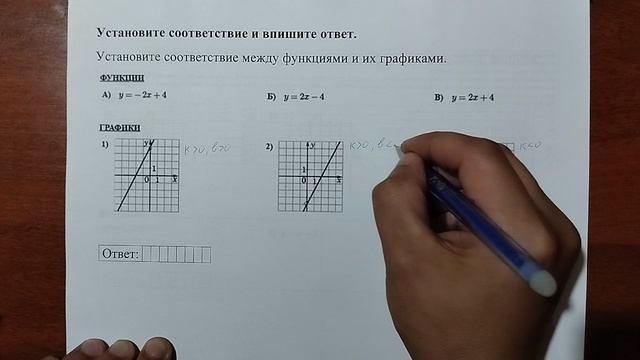 (11) 9 смотреть онлайн
