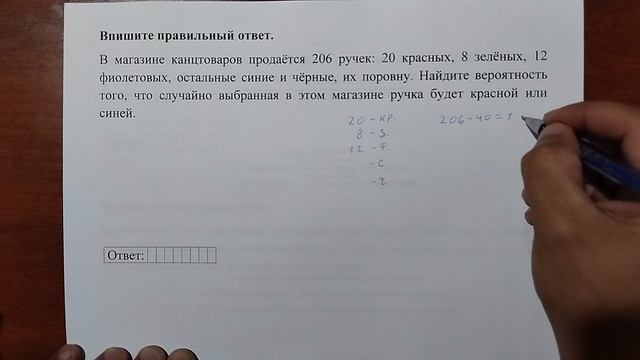(10) 9 смотреть онлайн