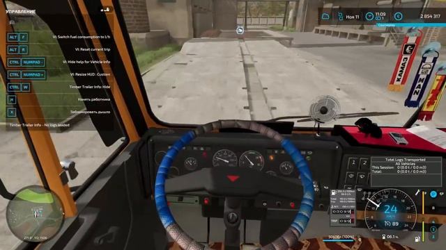 Дальнобойщики - Farming Simulator 22 #5 #farmingsimulator22