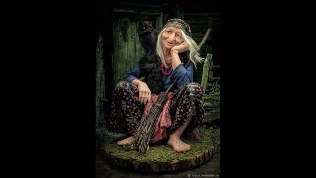 Песня Бабы-Яги |Автор-Павлова Ольга|Стихи, Суно, Монтаж| Мне нравится песня Бабы-Яги, послушайте! смотреть онлайн