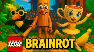 БРЕЙНРОТ: LEGO Официальный клип