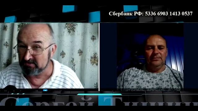 С чего начинается Родина смотреть онлайн