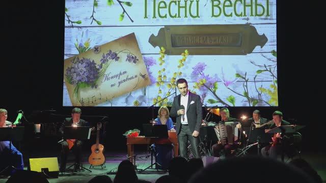 "Зачарованная даль" - Владислав Косарев и Ансамбль русских народных инструментов смотреть онлайн