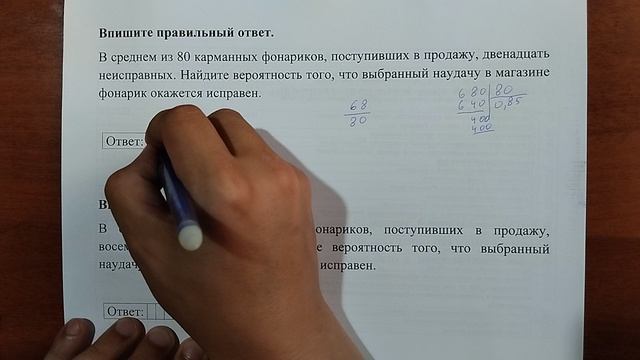 (10) 2 смотреть онлайн