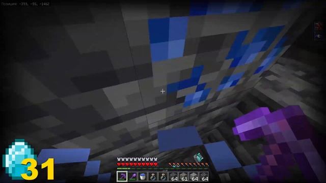 КАК ДОБЫВАТЬ МНОГО АЛМАЗОВ В МАЙНКРАФТ БЕДРОК 1.19!? смотреть онлайн