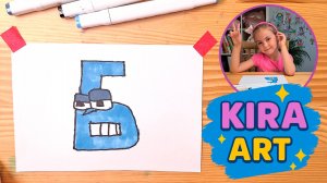 Как нарисовать букву Б | АЛФАВИТ ЛОР! | Рисование для детей с Кирой 🎨