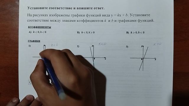 (11) 3 смотреть онлайн