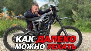 Вот сколько проедет электрический питбайк на 60 км/ч...