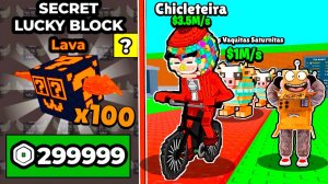 УКРАЛ 6 НОВЫХ БРЕЙНРОТОВ! КУПИЛ ВСЕ СЕКРЕТНЫЕ ЛАВОВЫЕ ЛАКИ БЛОКИ в ROBLOX Steal a Brainrot