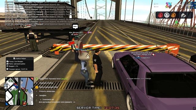 26.07.2025 смотреть онлайн