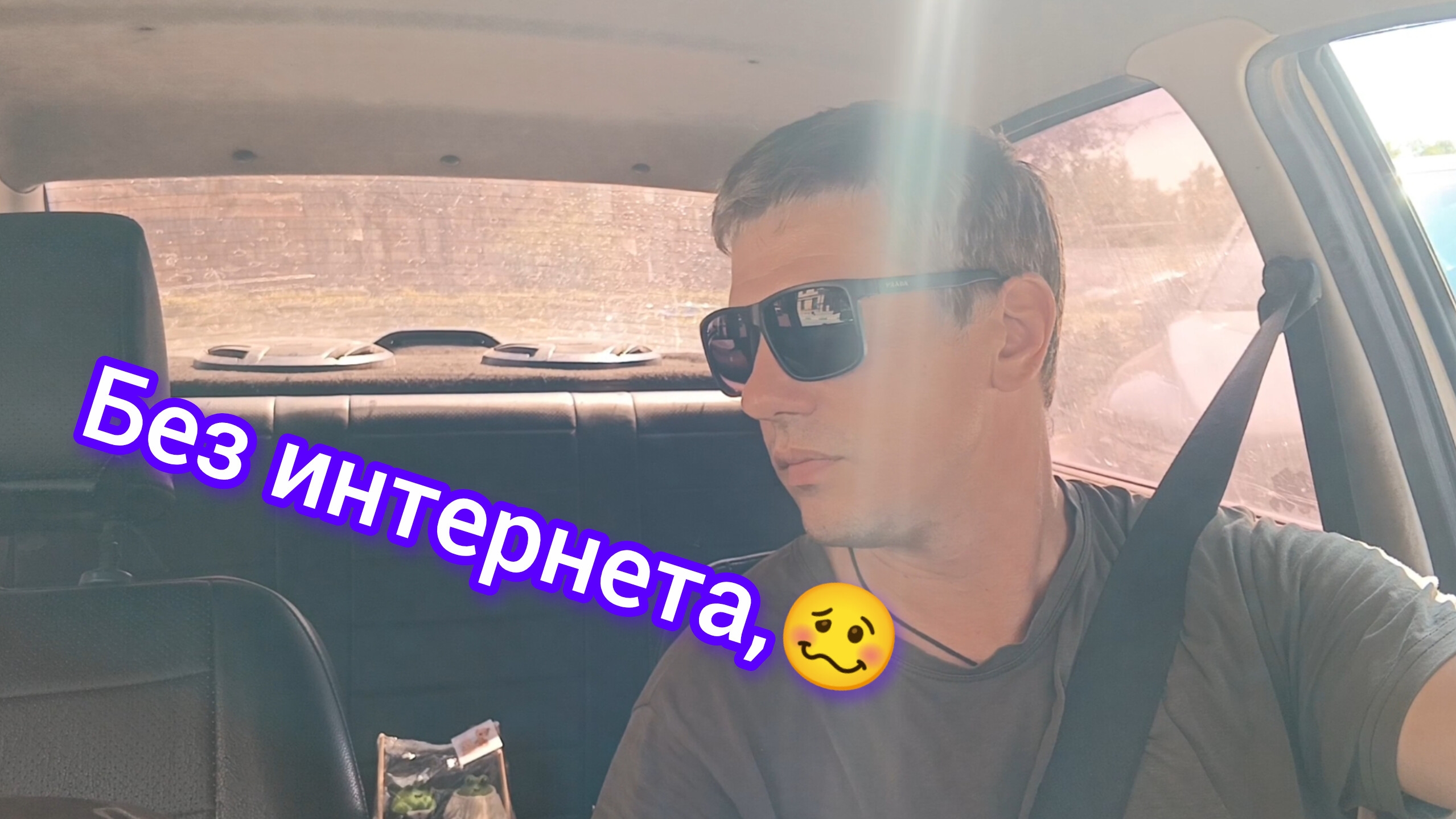 Без интернета...Подработка в доставке . Готовлю утку .. смотреть онлайн