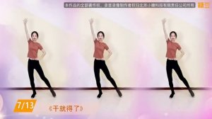 45 минут жиросжигающей китайской аэробики