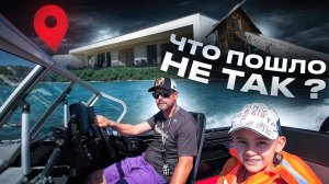 БАЗА ВЕТОЧКА, ПРИЕХАЛИ С СЫНОМ ЛОВИТЬ РЫБУ, НО ЧТО-ТО ПОШЛО НИ ТАК И МЫ РАЗБИЛИ ДРОН!