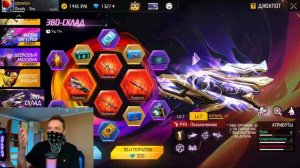 Самые ДОРОГИЕ ИВЕНТЫ в Free Fire за 8 лет