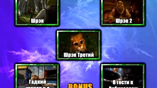 DVD - меню: Мультяшки №5 сторона A смотреть онлайн
