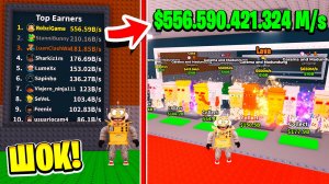 Я СТАЛ ТОП МИРА в УКРАДИ БРЕЙНРОТ МЕМ в РОБЛОКС! ЛАВОВЫЙ ГАРАМА Roblox Steal a Brainrot