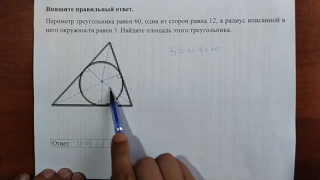 (16) 12 смотреть онлайн