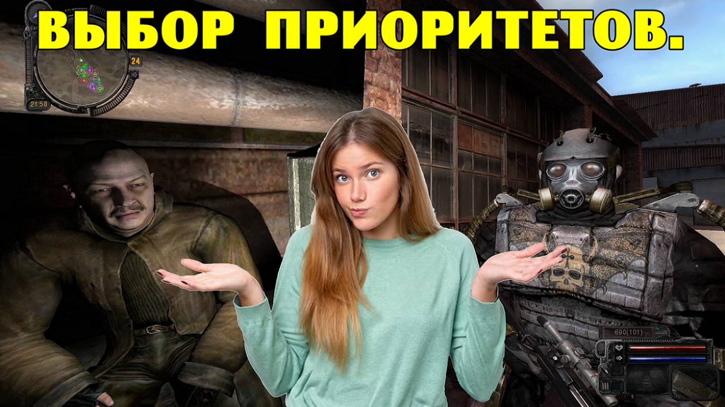 Путь А.н.т.и.к.в.а.р.а. Выбор приоритетов. смотреть онлайн