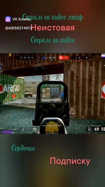 Играем с музоном #warface смотреть онлайн