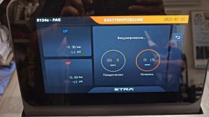 ✅️ Skoda Octavia A7 1.6 2018 160000км: заправка кондиционера