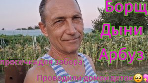 Переезд из Сибири на юг. Купили дом на юге. Наслаждаемся южной жизнью 💖