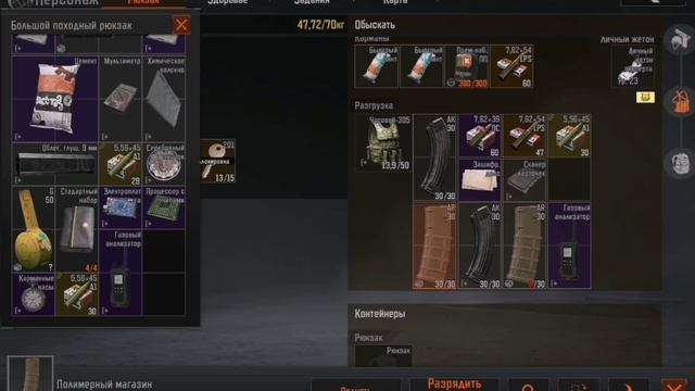 Это видео когда-то было