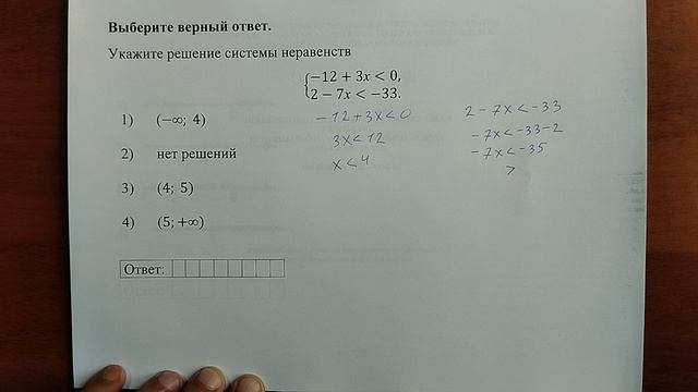 (13) 3 смотреть онлайн