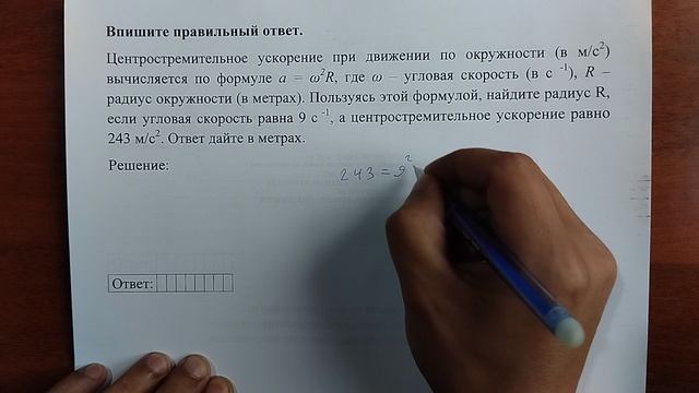(12) 3 смотреть онлайн