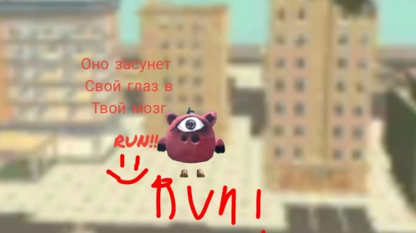 Призыв EYE lN MY MIND мистическая охота на страшную свинью