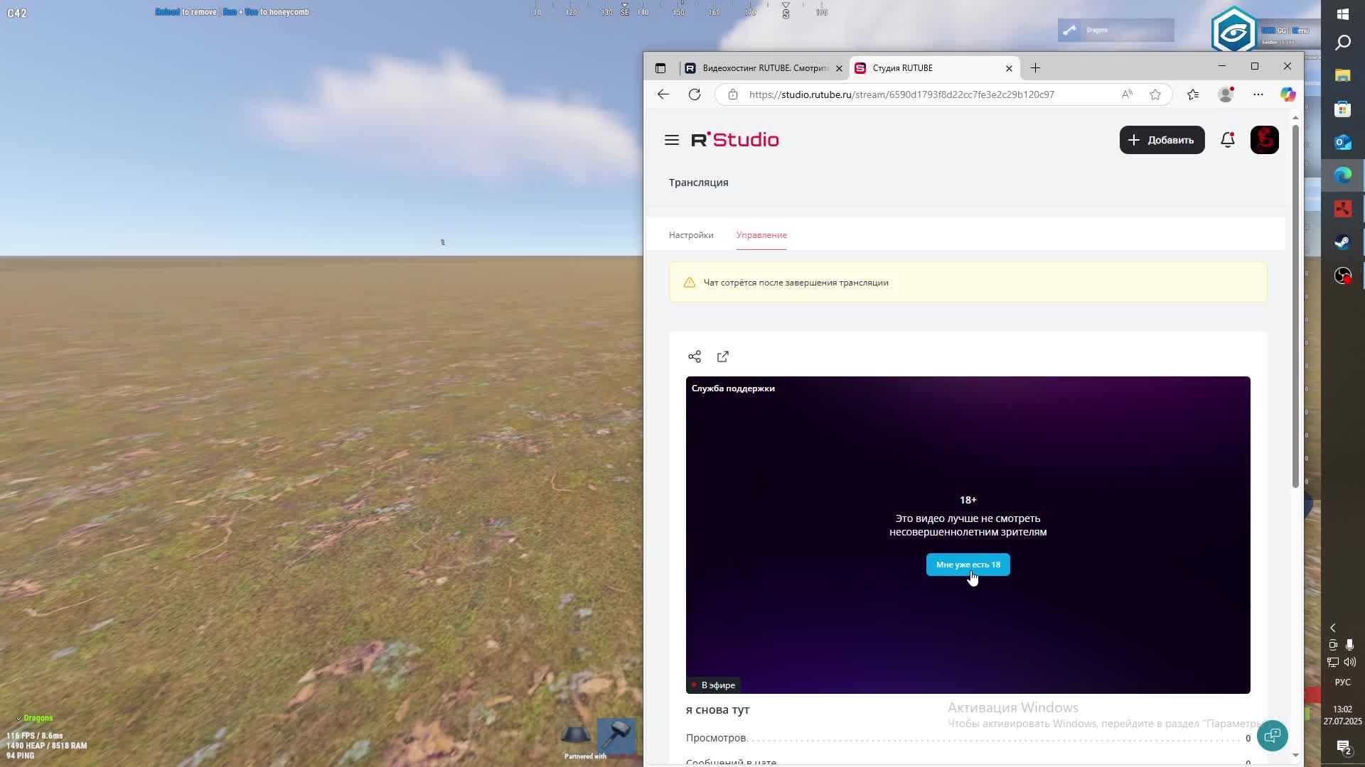 я снова тут