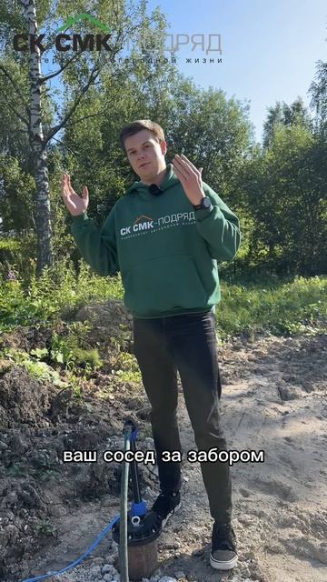 Вода из скважины: проверяйте, чтобы не болеть! #строительстводома #скважина #свойдом смотреть онлайн
