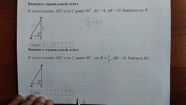 (15) 8 смотреть онлайн