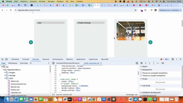 Api Laravel Moonshine Fetch javascript часть 2 смотреть онлайн