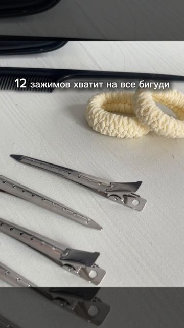 Бигуди-липучки для объёма и локонов.