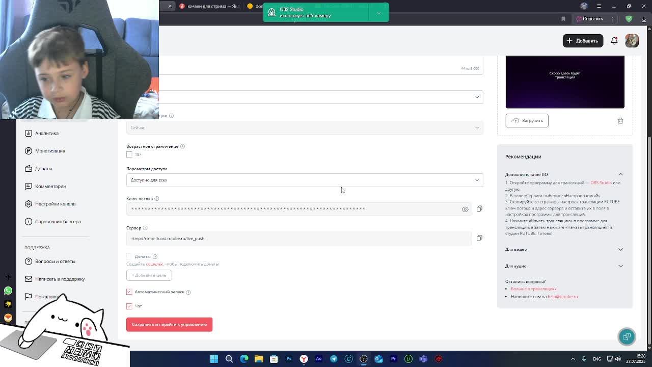 роблокс смотреть онлайн