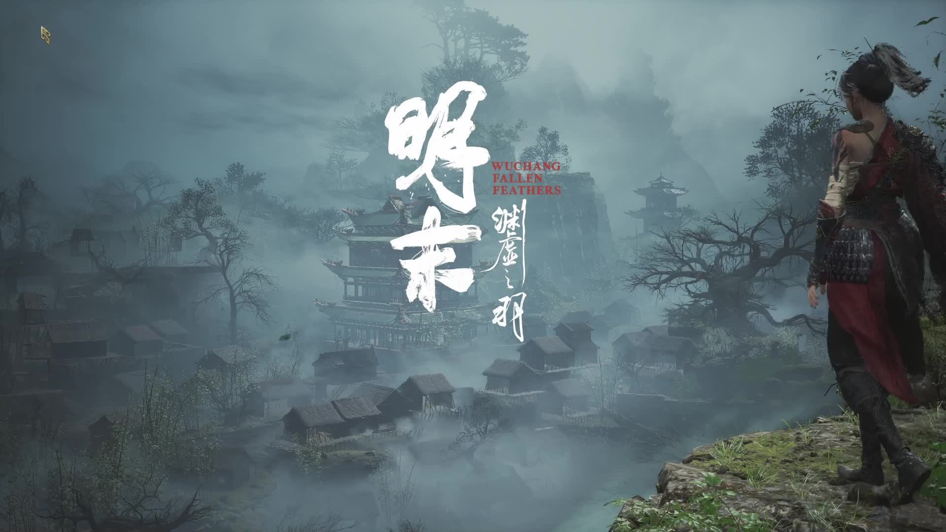 WUCHANG Fallen Feathers смотреть онлайн