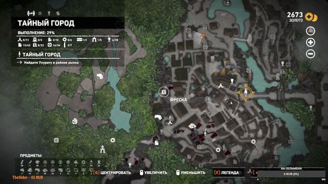 Пайтити без тайн: моё почти полное исследование в Shadow of the Tomb Raider #21 смотреть онлайн