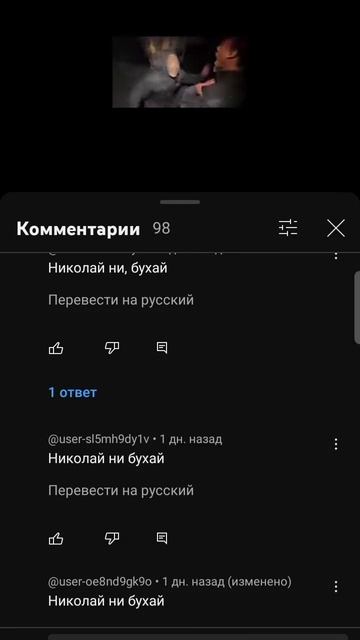 норм смотреть онлайн