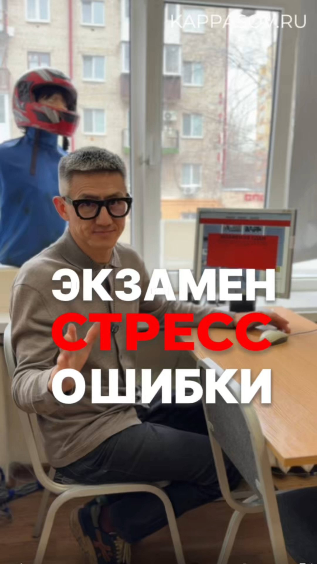 НЕ ПОДДАВАЙТЕСЬ СТРЕССУ! Подготовка к экзамену в ГИБДД (ссылка в описании). Разбор билетов ПДД 2025 смотреть онлайн