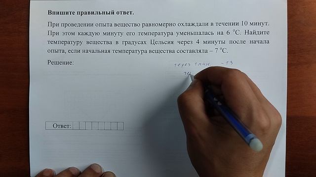 (14) 7 смотреть онлайн