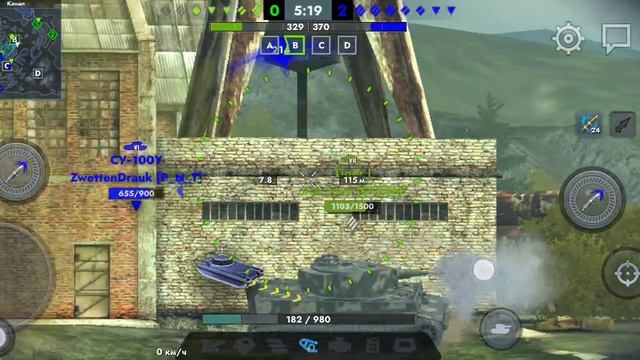 от тайп 58 до бз 75